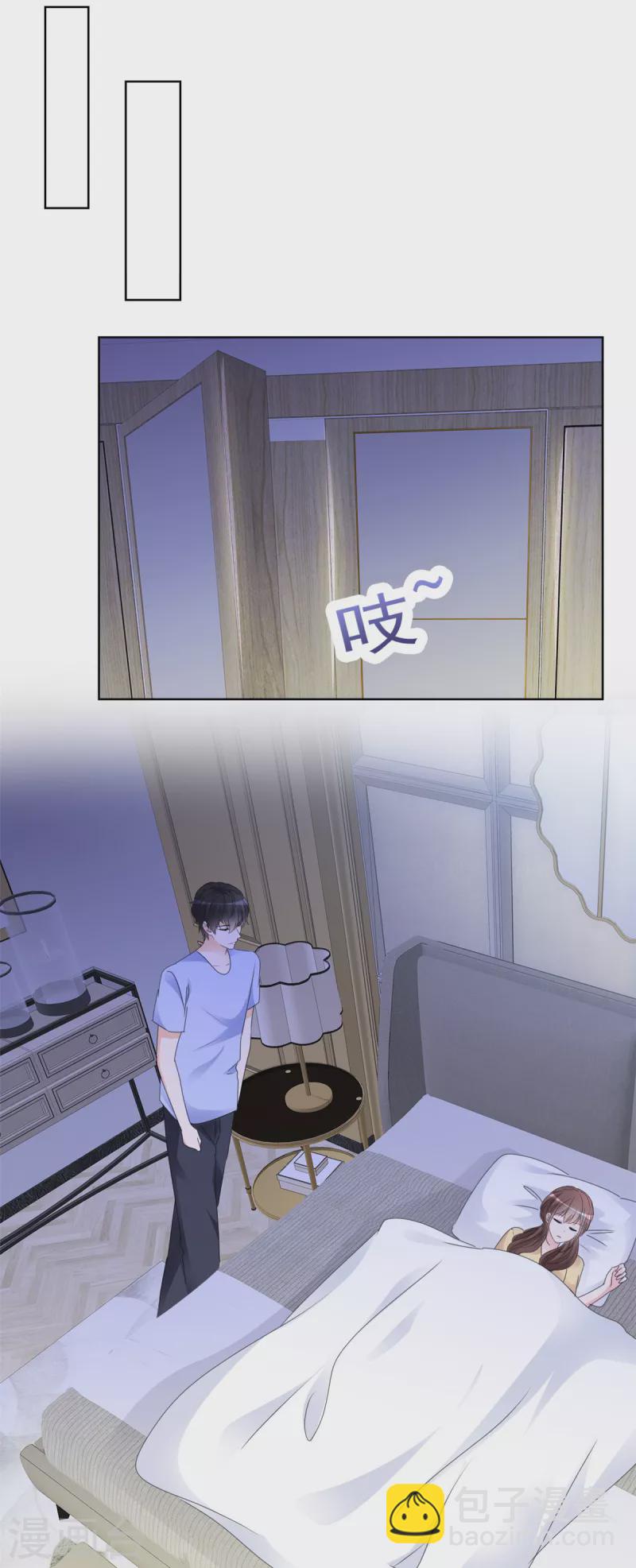 第31话 真实的美梦-第32话