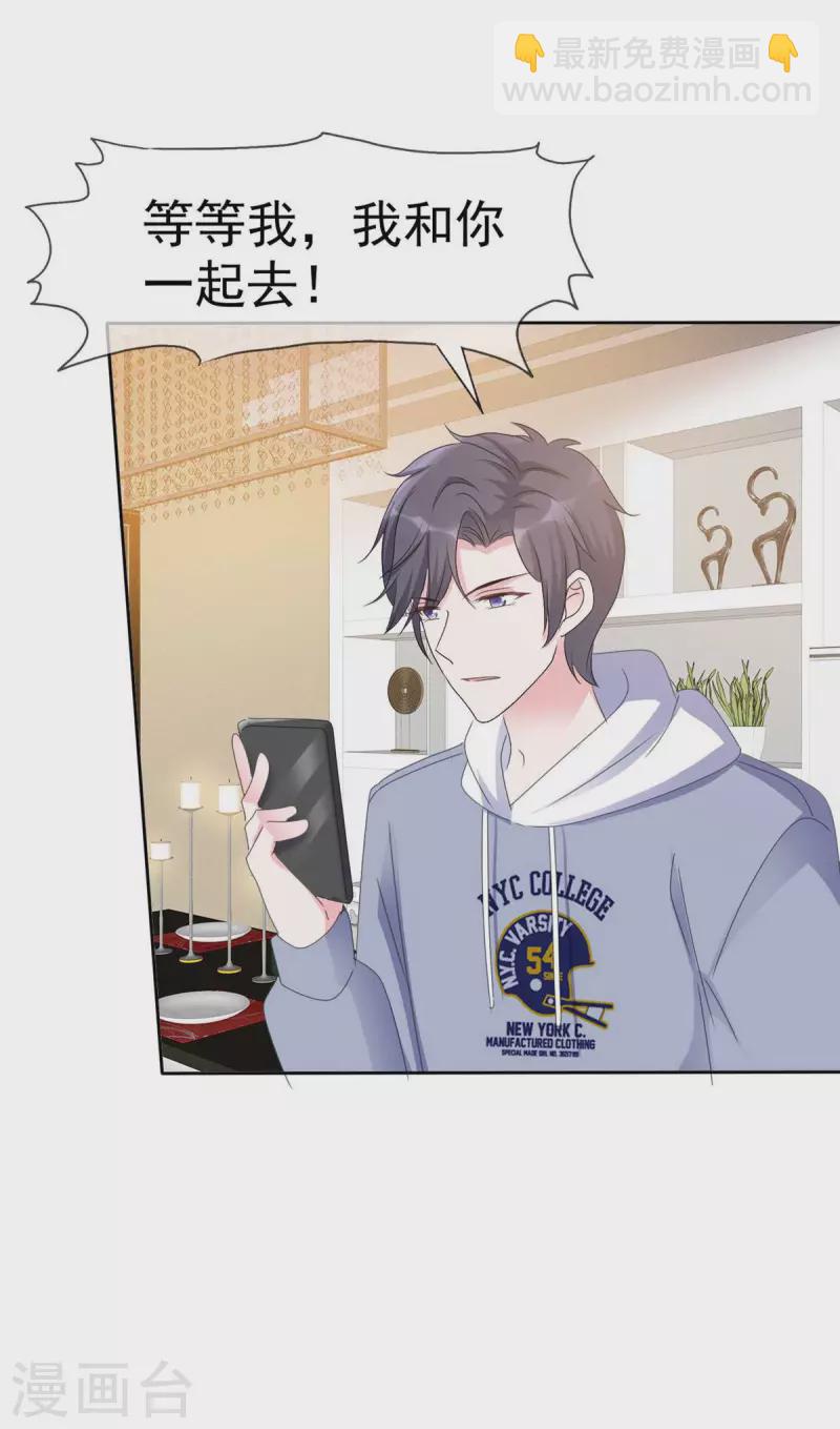 第33话 家暴的男人留不得-第34话