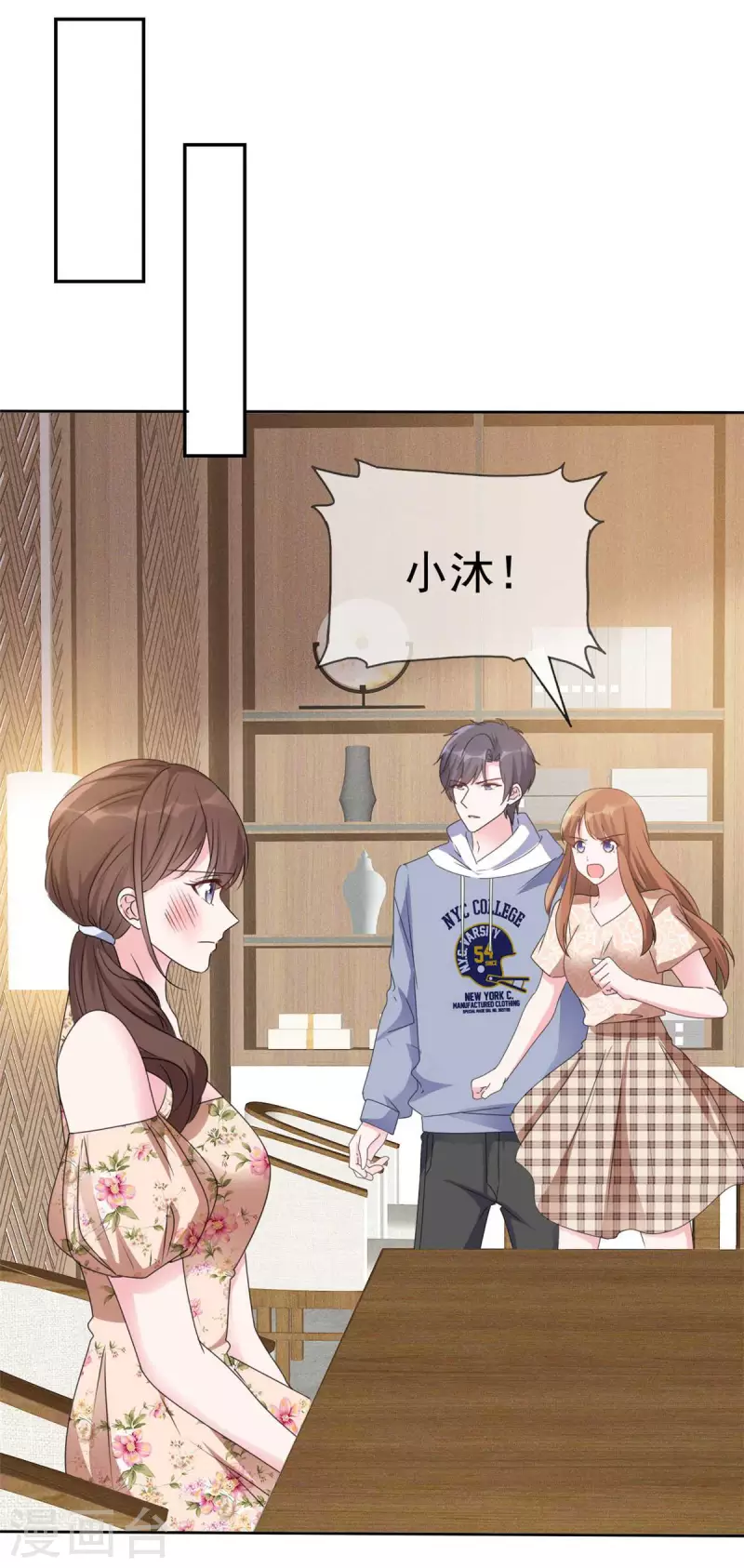 第33话 家暴的男人留不得-第34话