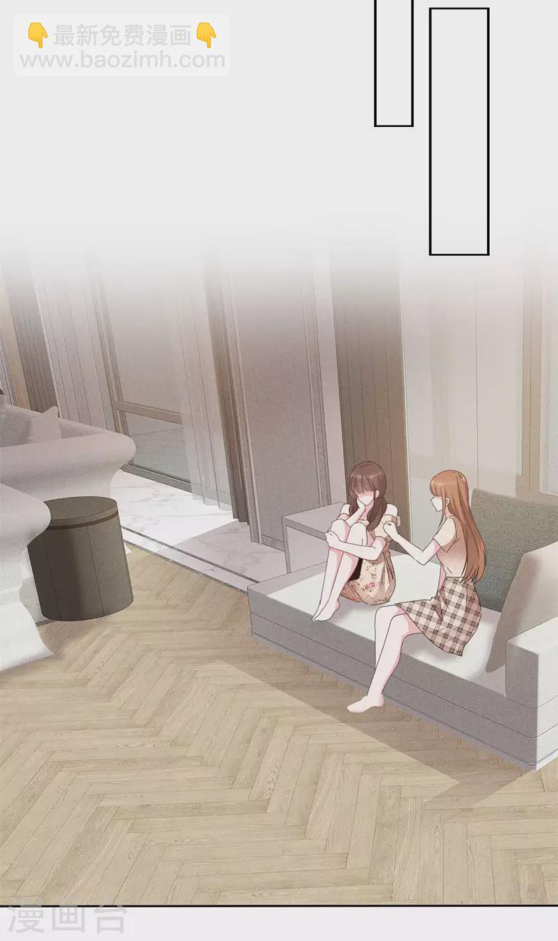 第33话 家暴的男人留不得-第34话