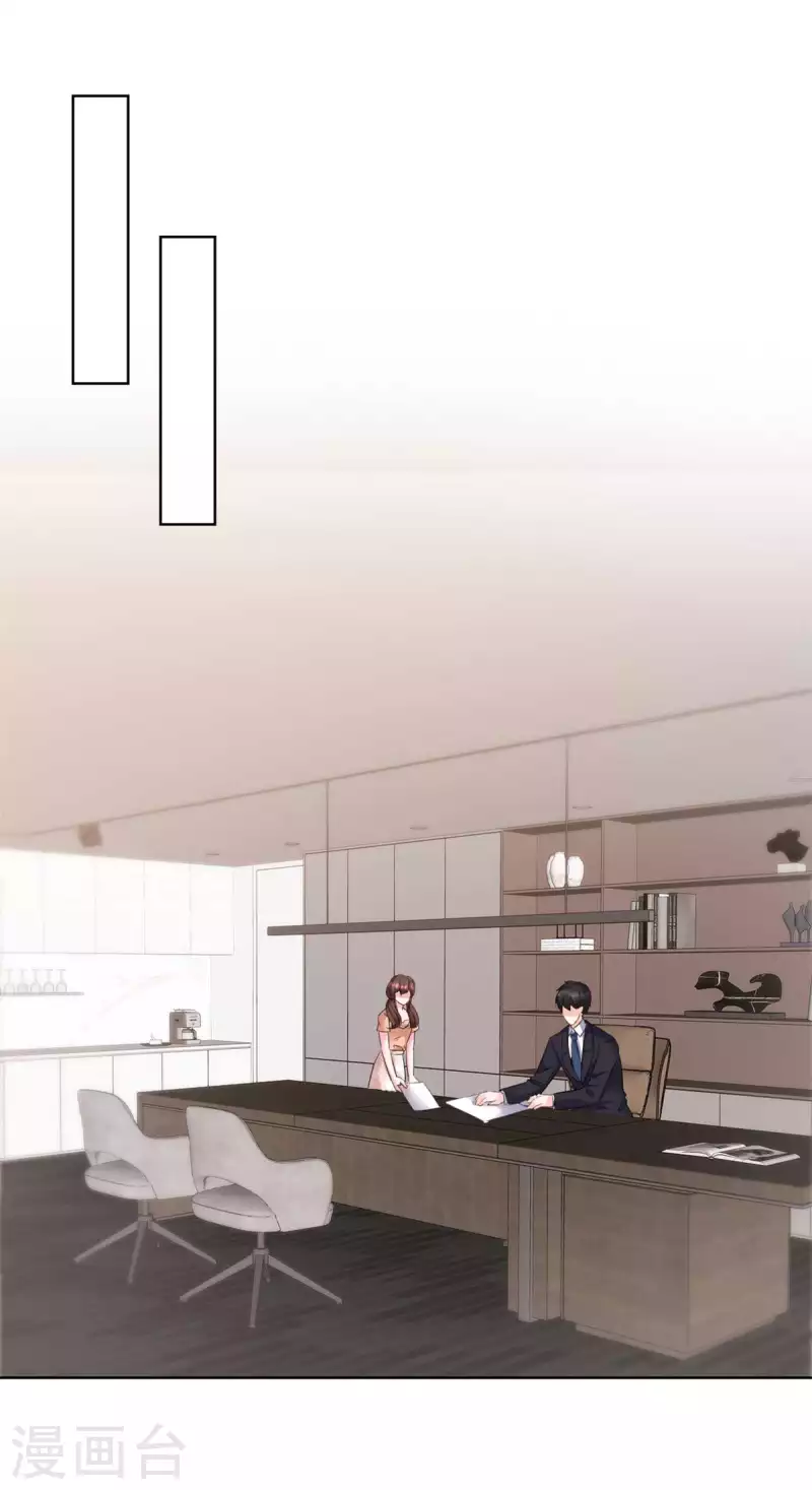 第35话 上班时间别乱来-第36话