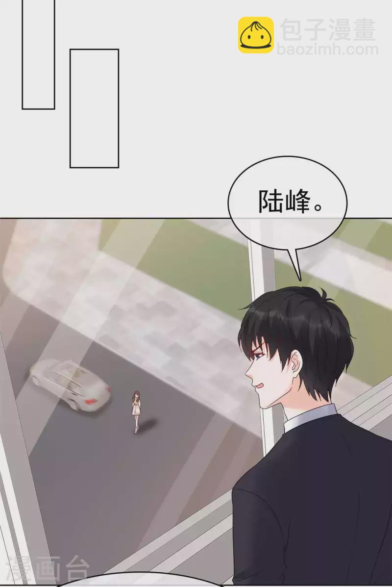 第35话 上班时间别乱来-第36话