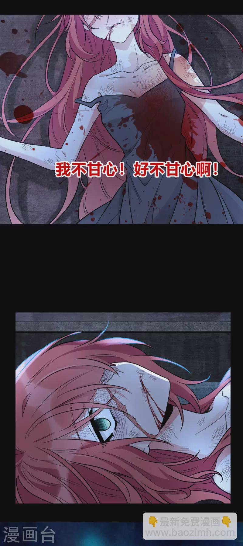 第37话 有人要害我-第38话