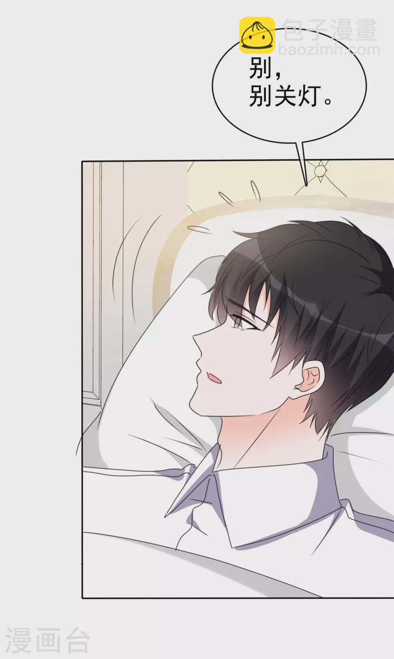 第42话 狼狗变奶狗-第44话