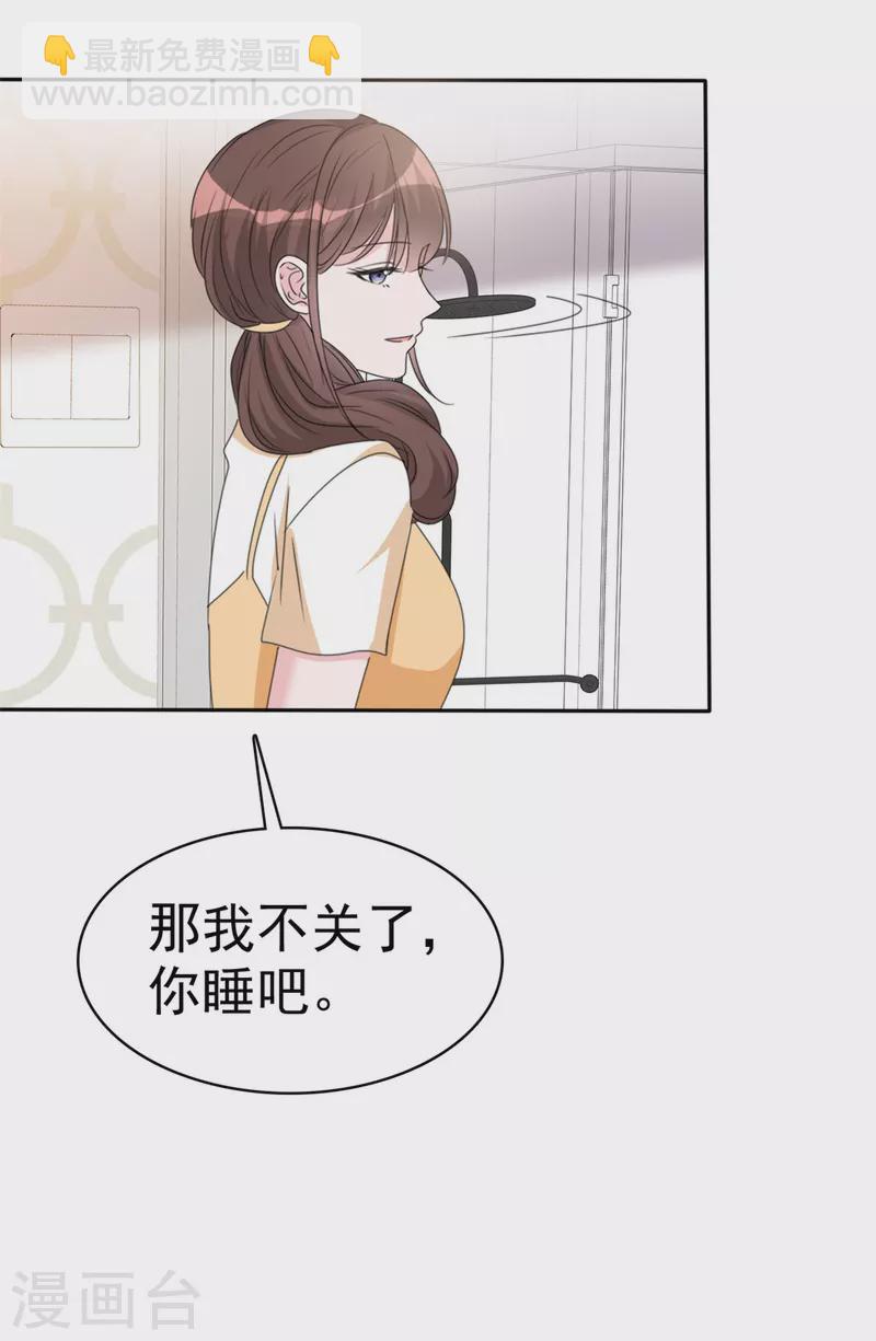 第42话 狼狗变奶狗-第44话