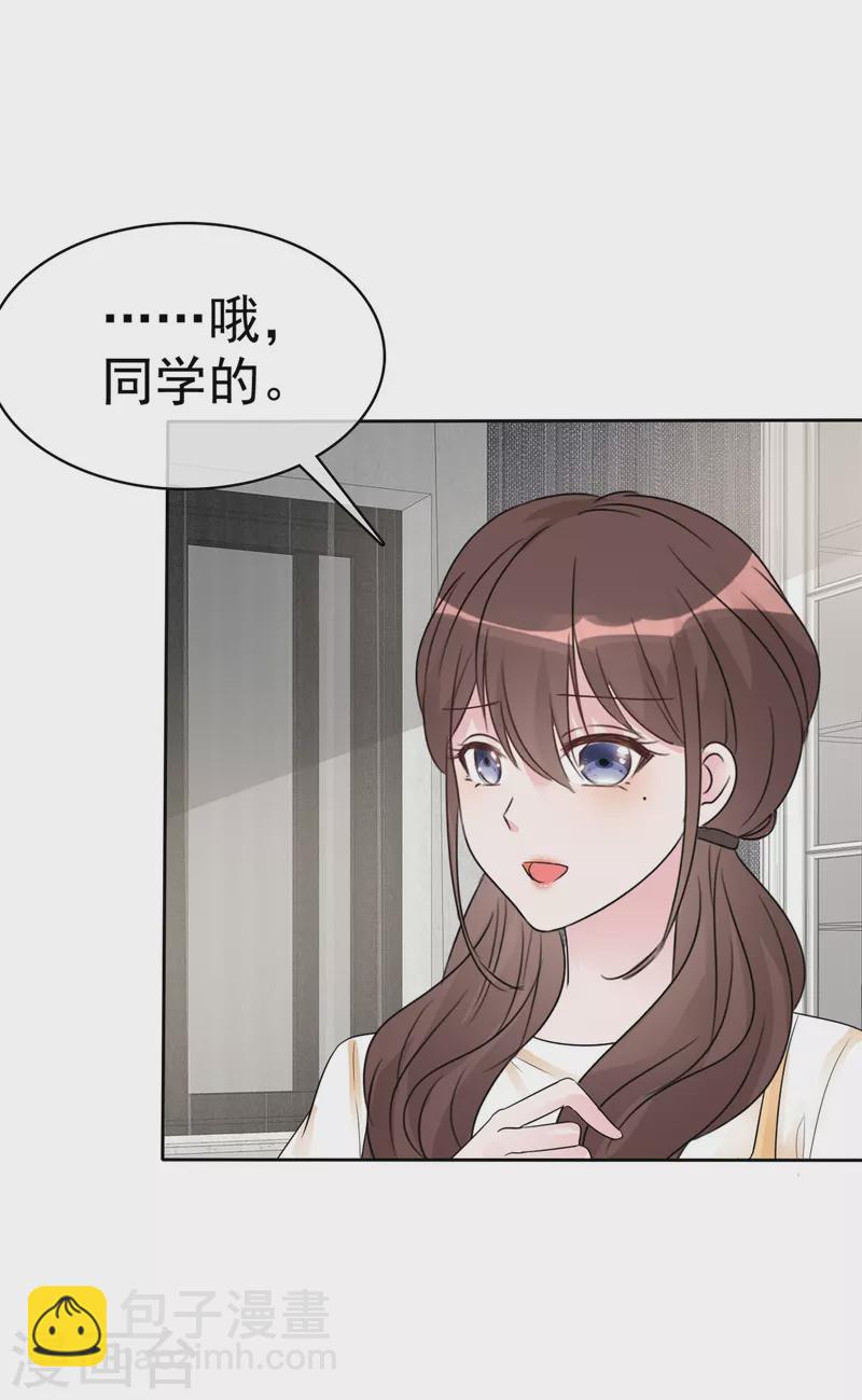 第42话 狼狗变奶狗-第44话