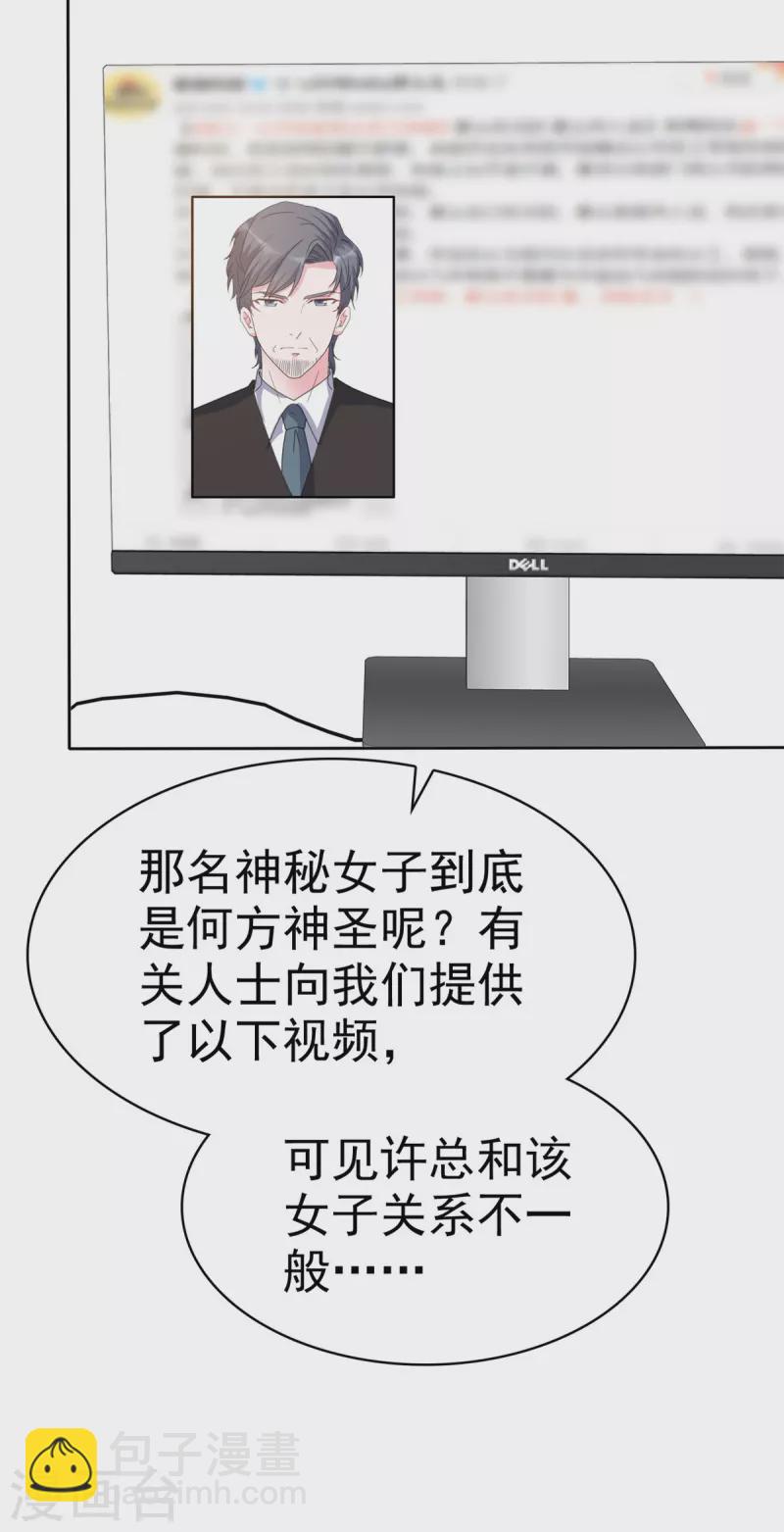 第42话 狼狗变奶狗-第44话