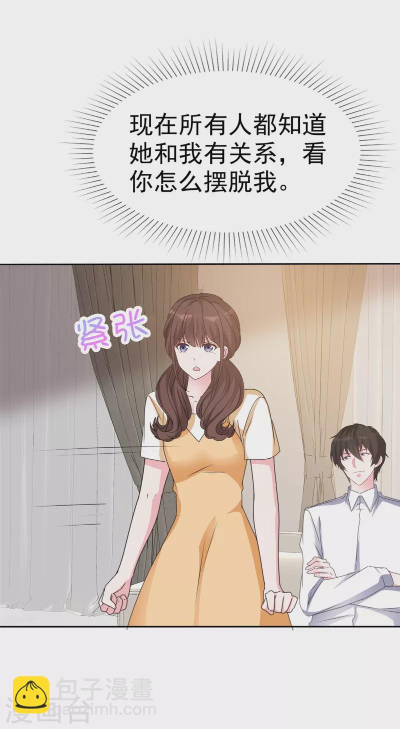 第42话 狼狗变奶狗-第44话