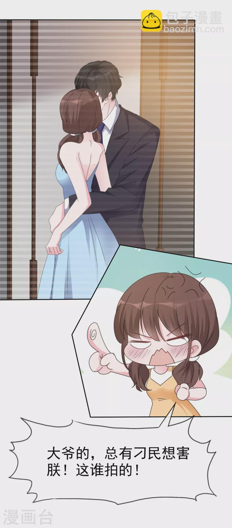 第42话 狼狗变奶狗-第44话