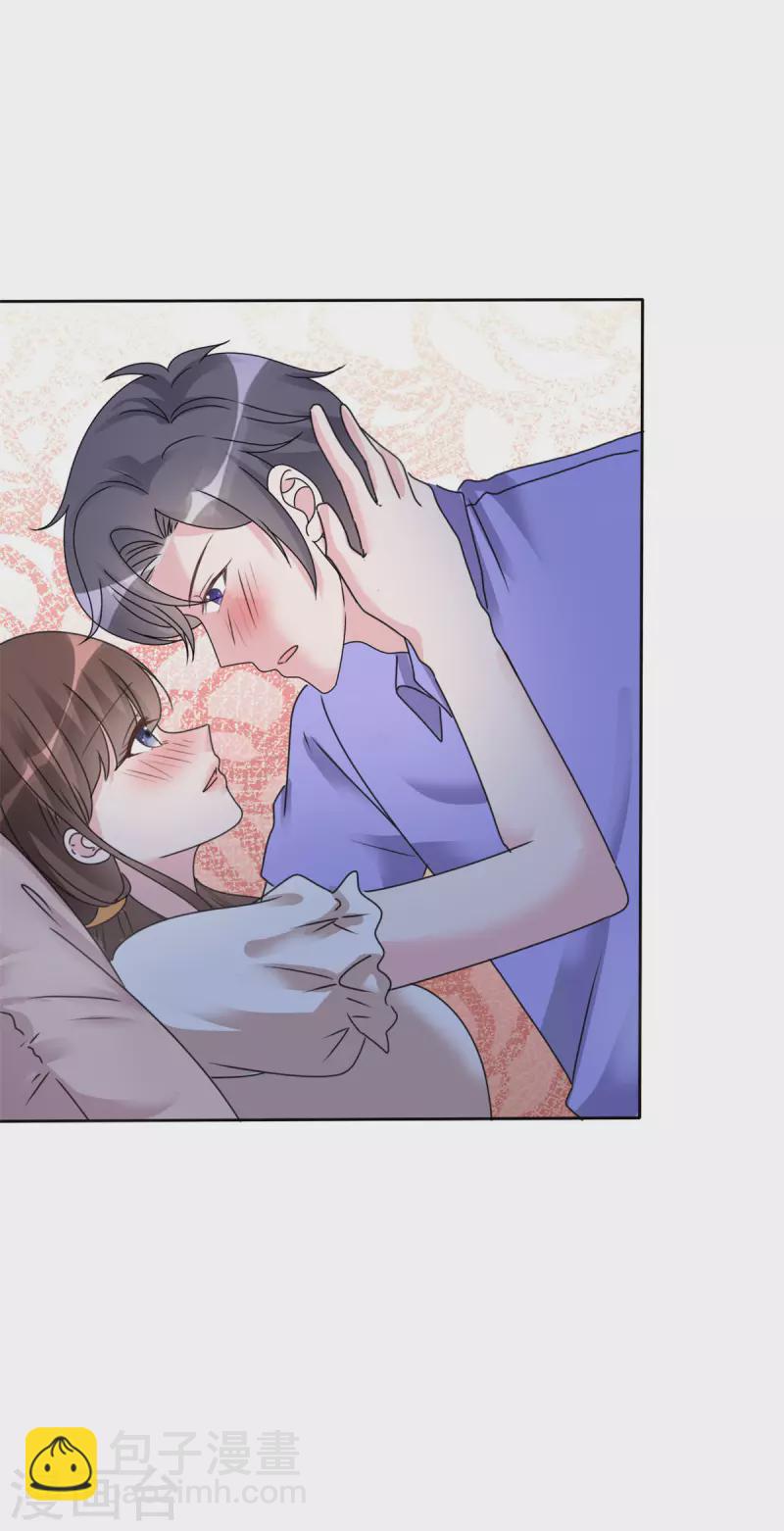 第44话 救她的只能是我-第46话