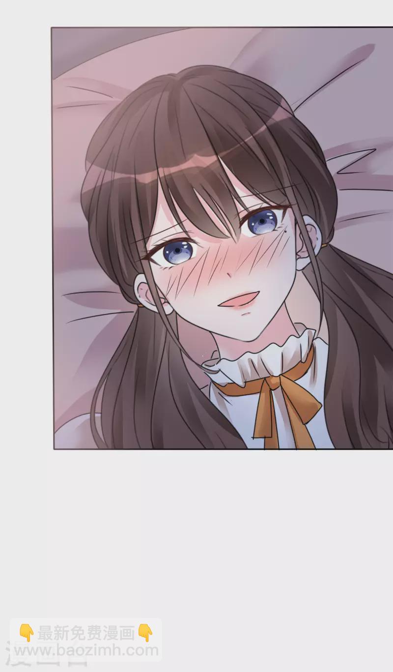 第44话 救她的只能是我-第46话