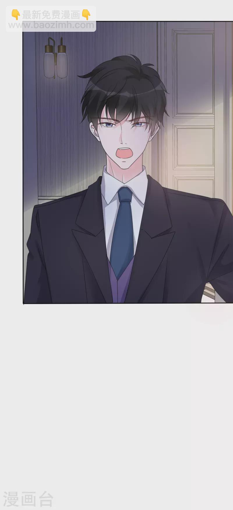 第44话 救她的只能是我-第46话