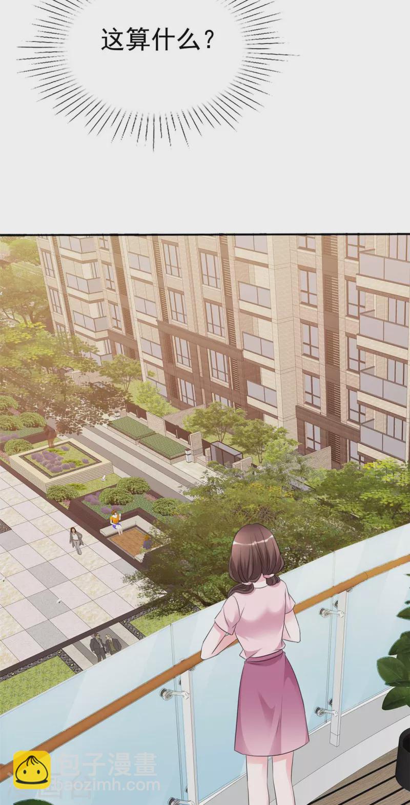 第46话 难过的时候想到的是他-第48话