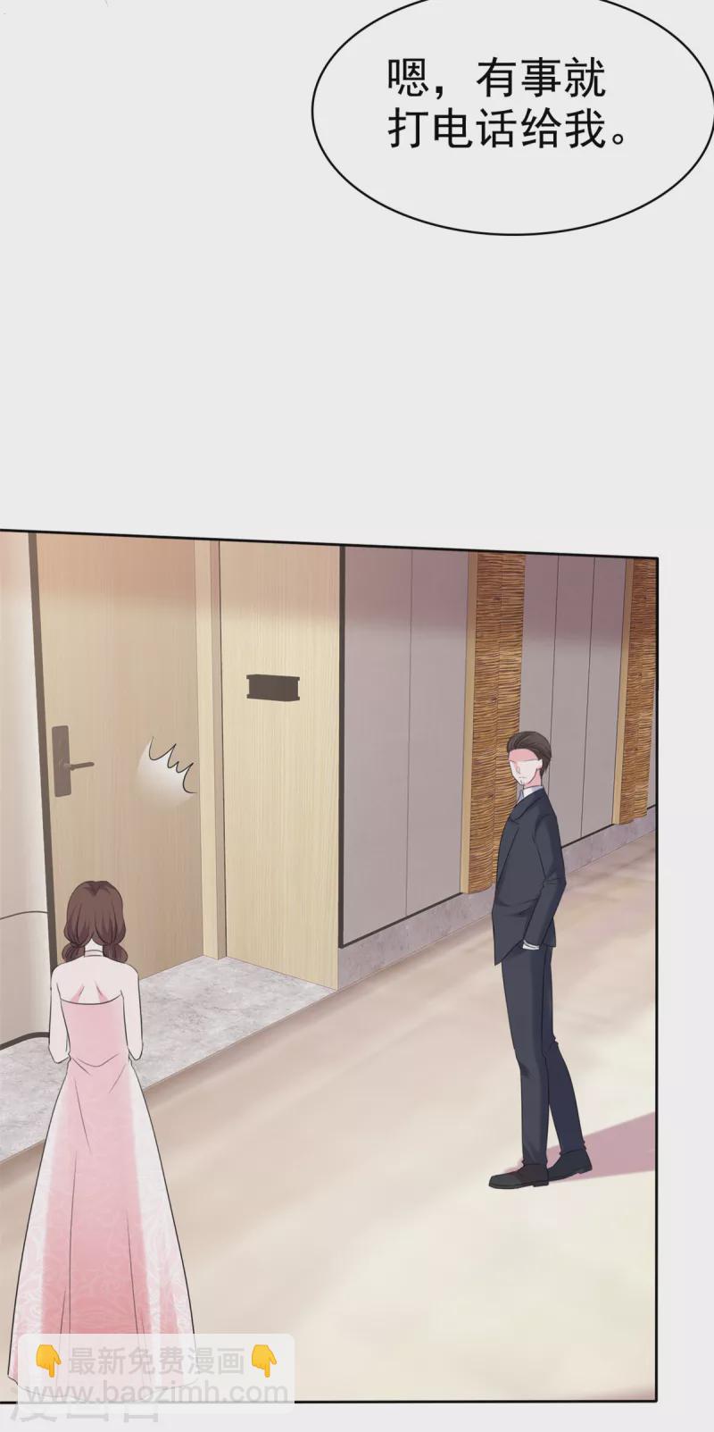 第46话 难过的时候想到的是他-第48话