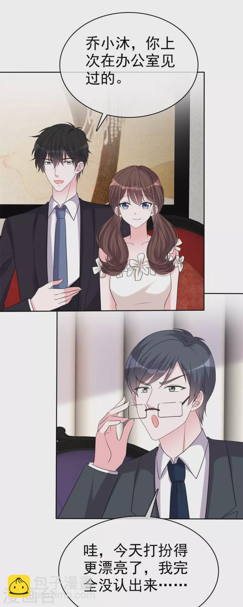 第48话 给我的爱情一个答案吧-第50话