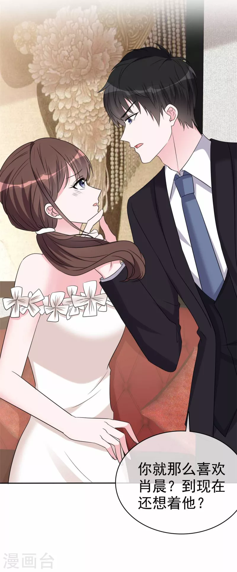 第48话 给我的爱情一个答案吧-第50话