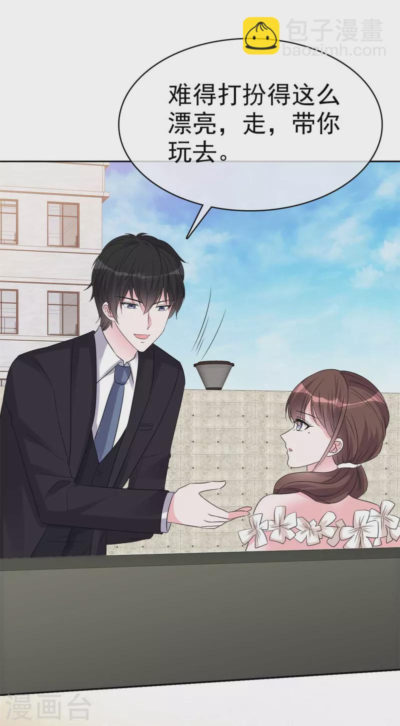 第48话 给我的爱情一个答案吧-第50话