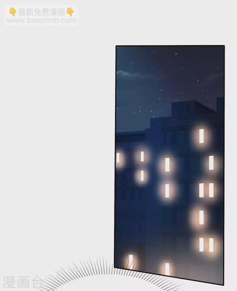 第5话 渣男快走开-第6话