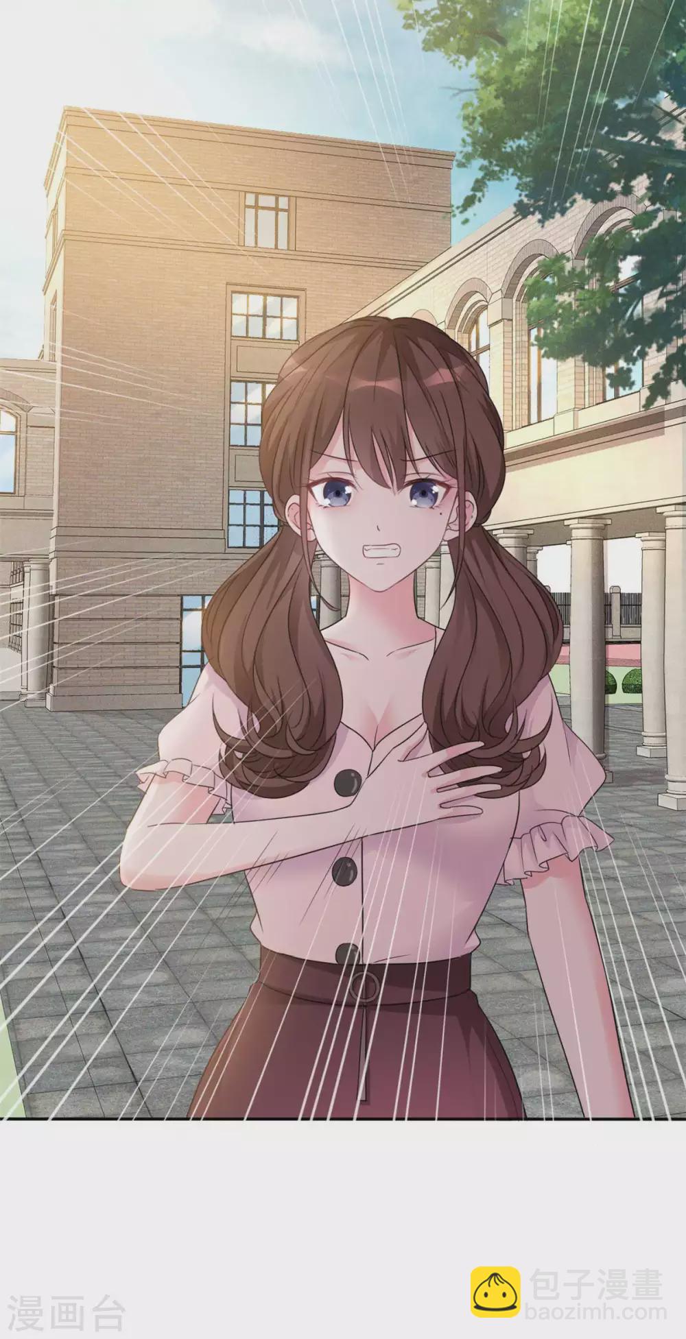 第5话 渣男快走开-第6话