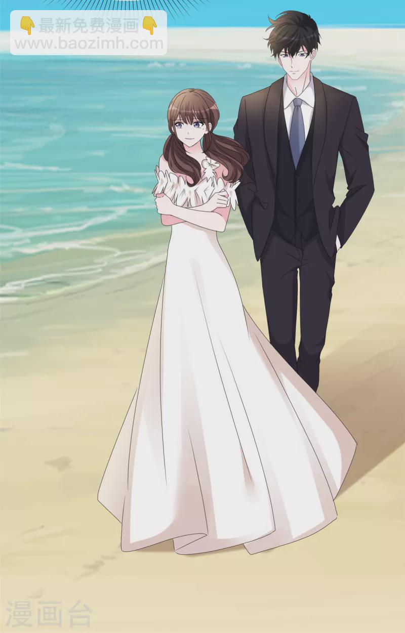 第50话 海边散心-第52话