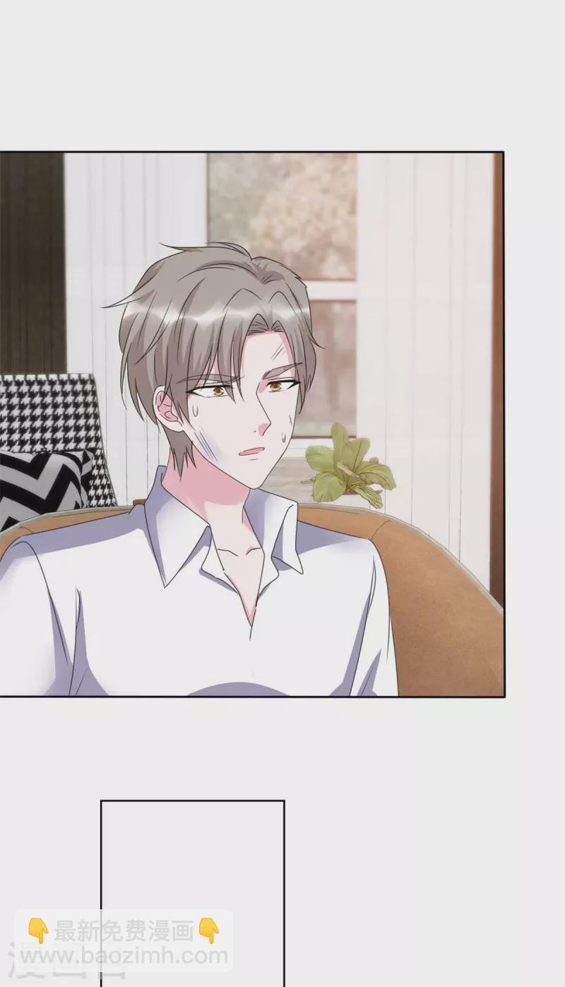 第50话 海边散心-第52话