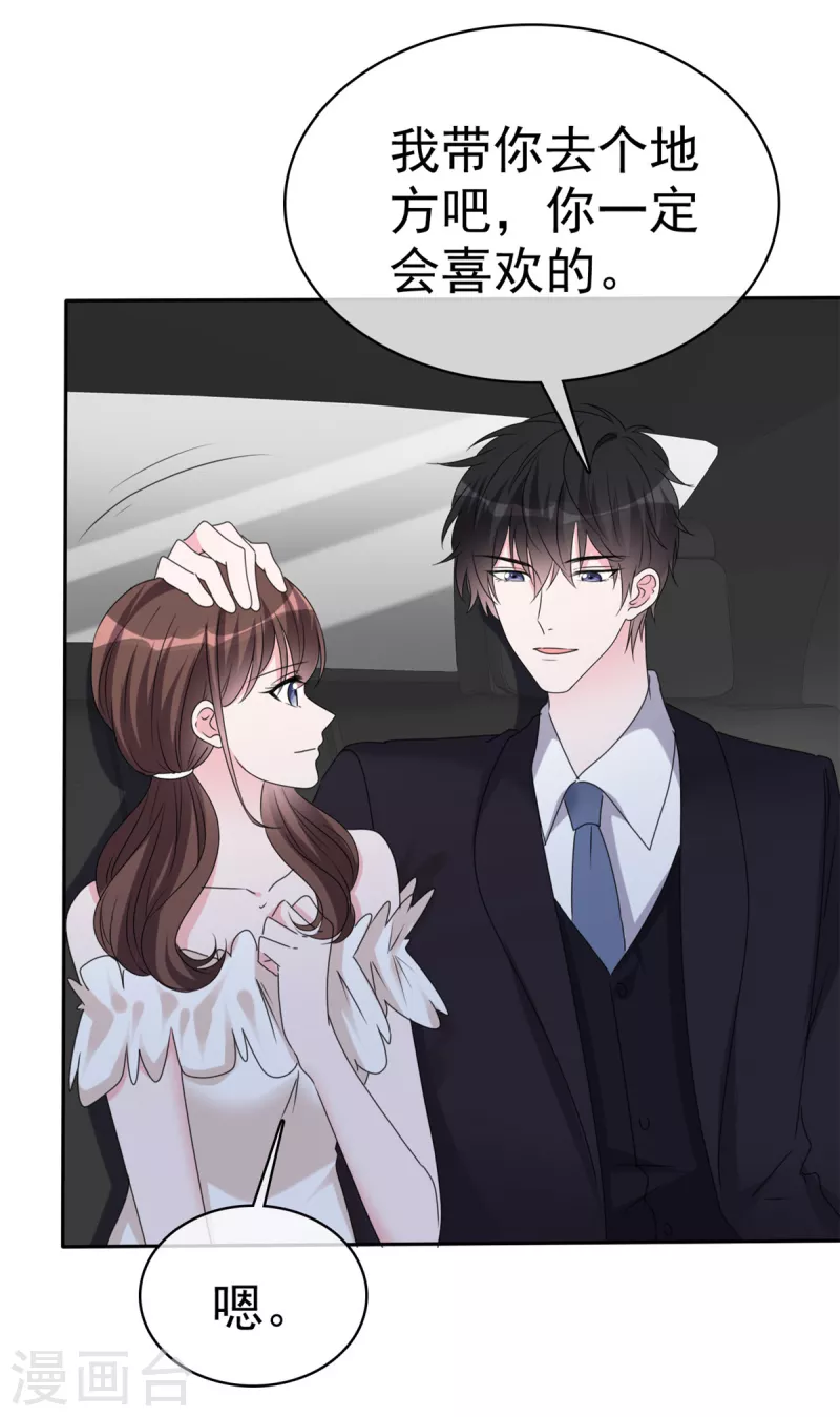 第50话 海边散心-第52话