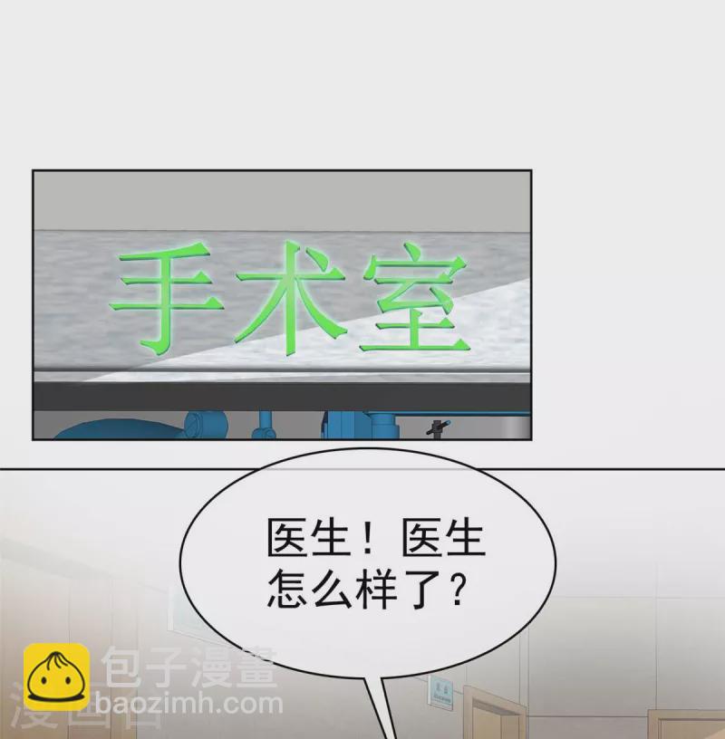 第52话 对不起，我来晚了-第54话