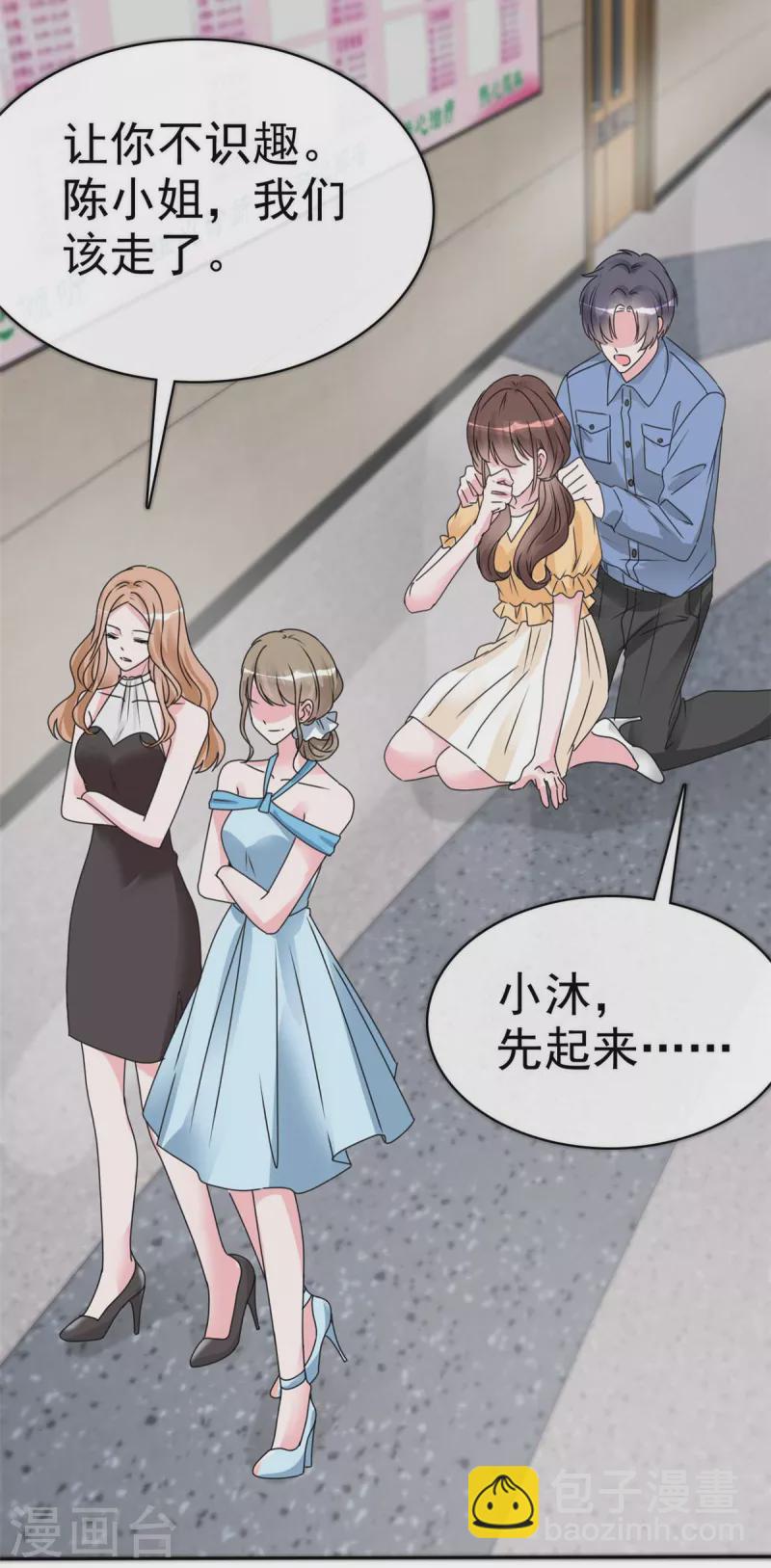 第52话 对不起，我来晚了-第54话