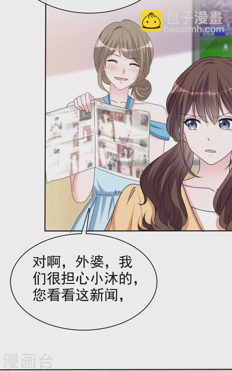 第52话 对不起，我来晚了-第54话