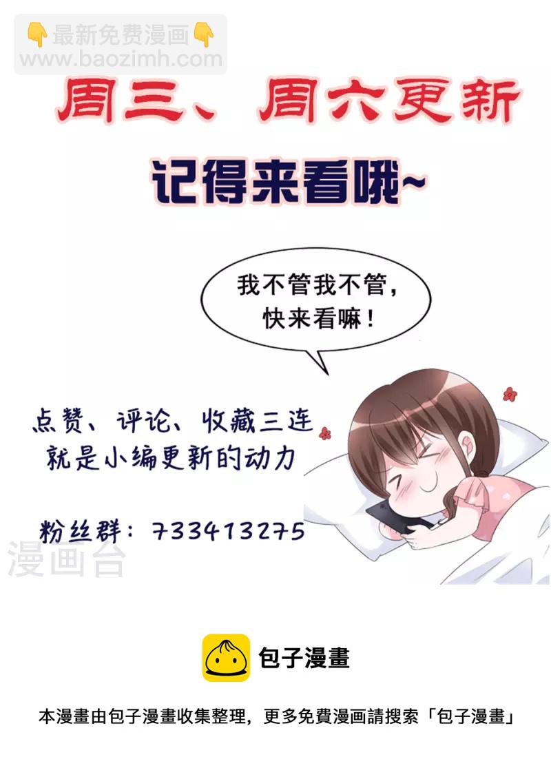 第52话 对不起，我来晚了-第54话