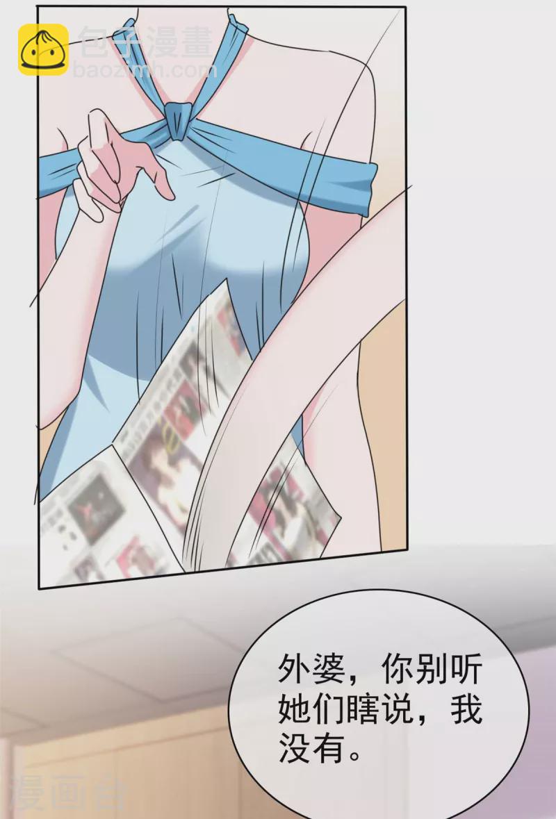 第52话 对不起，我来晚了-第54话