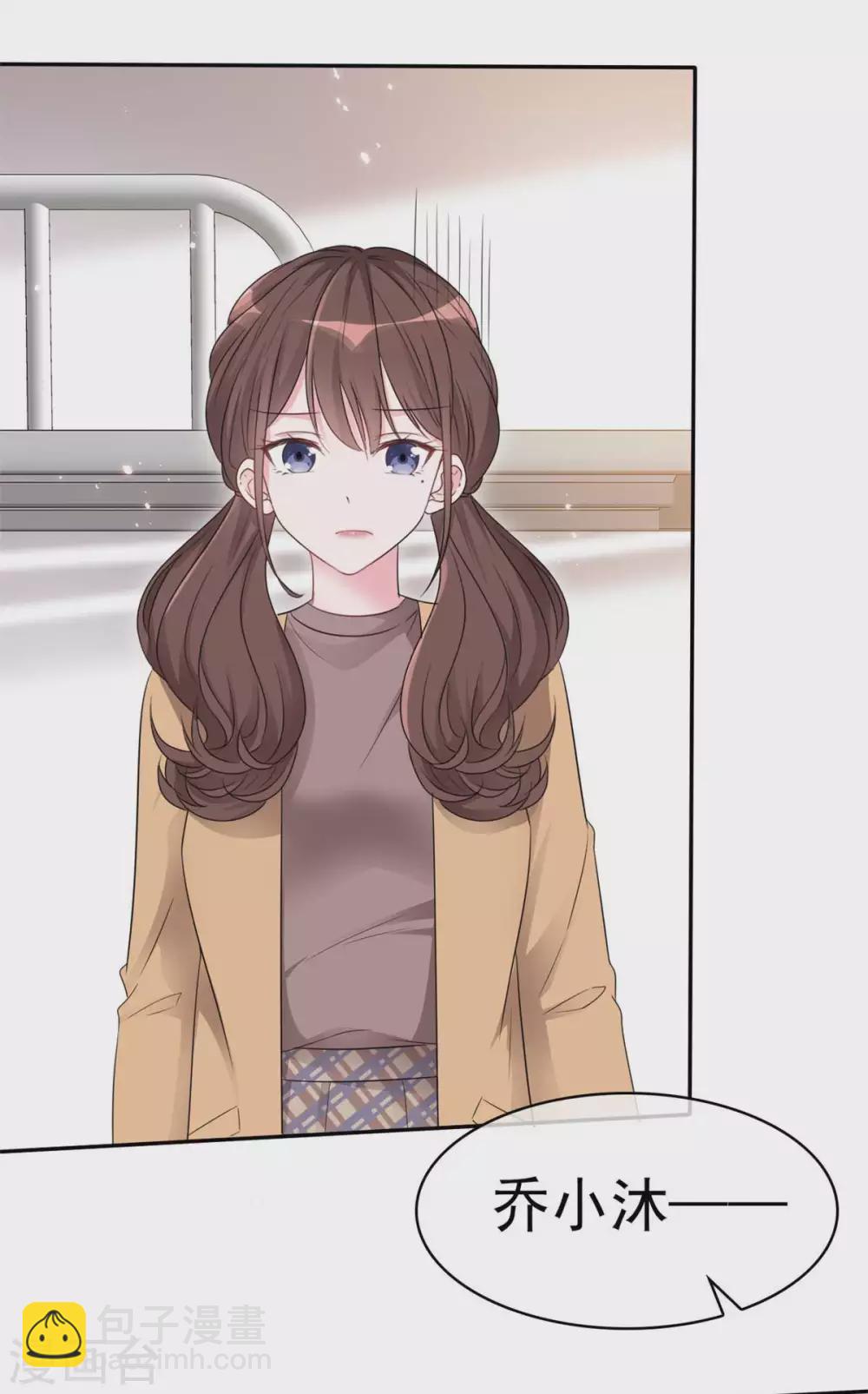 第7话 是帅哥就考虑一下-第8话