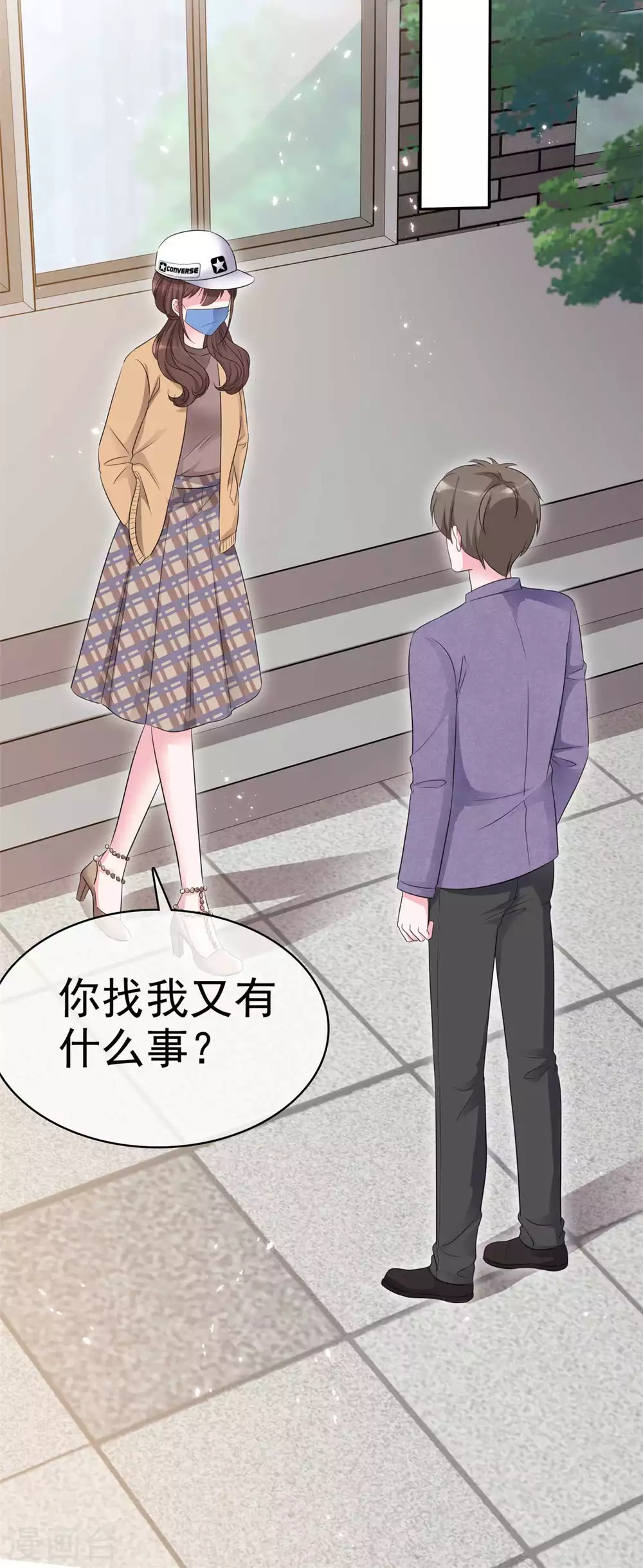 第7话 是帅哥就考虑一下-第8话