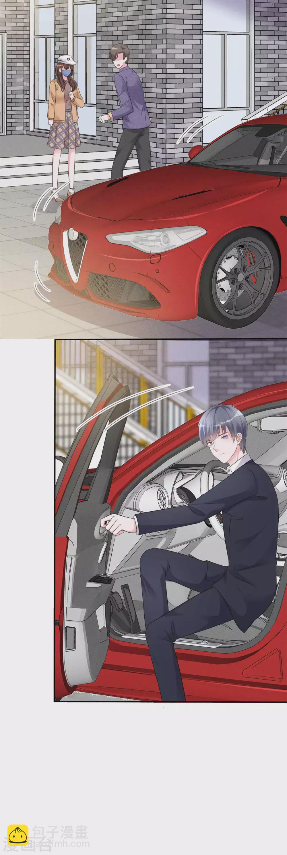 第7话 是帅哥就考虑一下-第8话