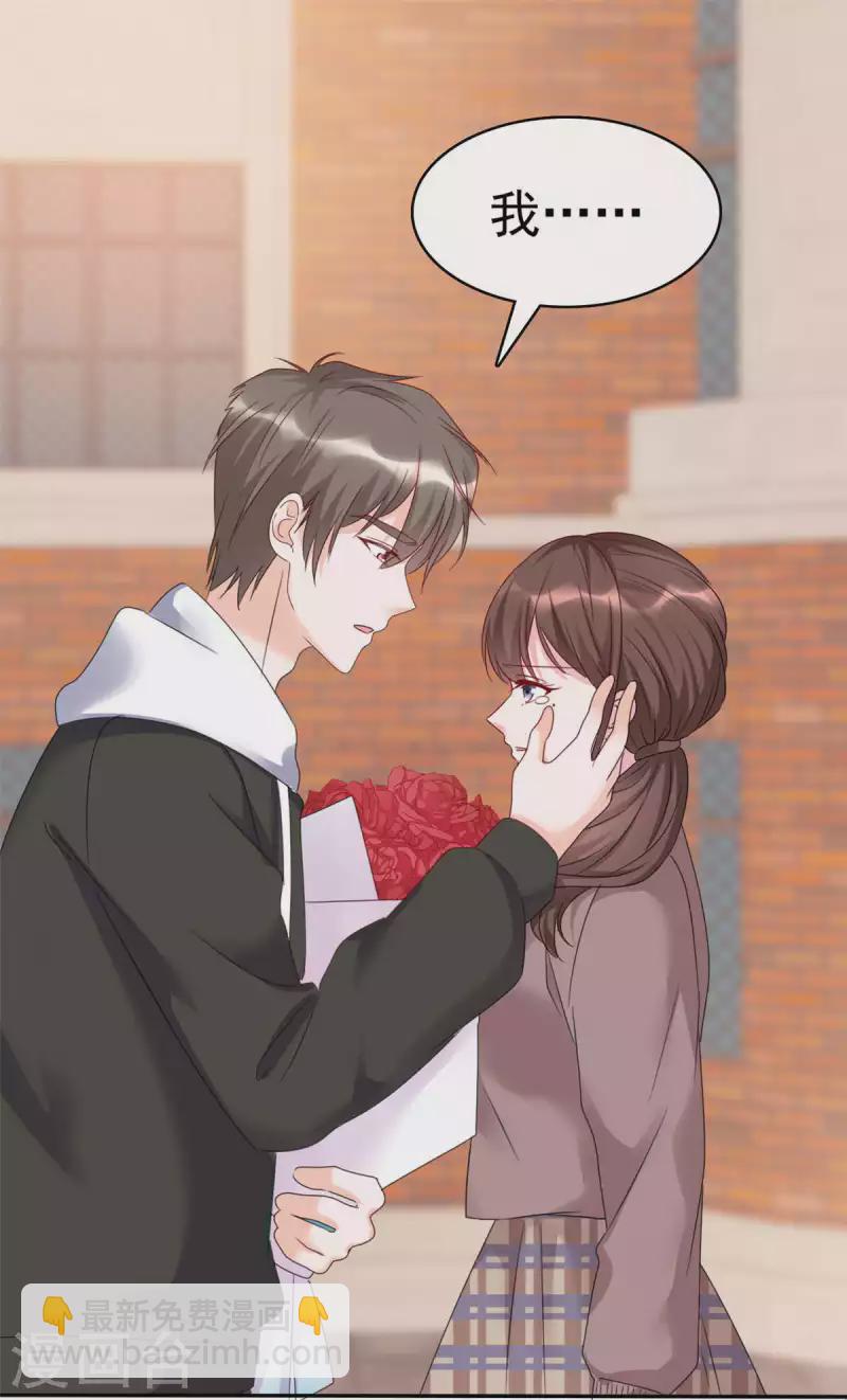 第9话 我跟你走-第10话