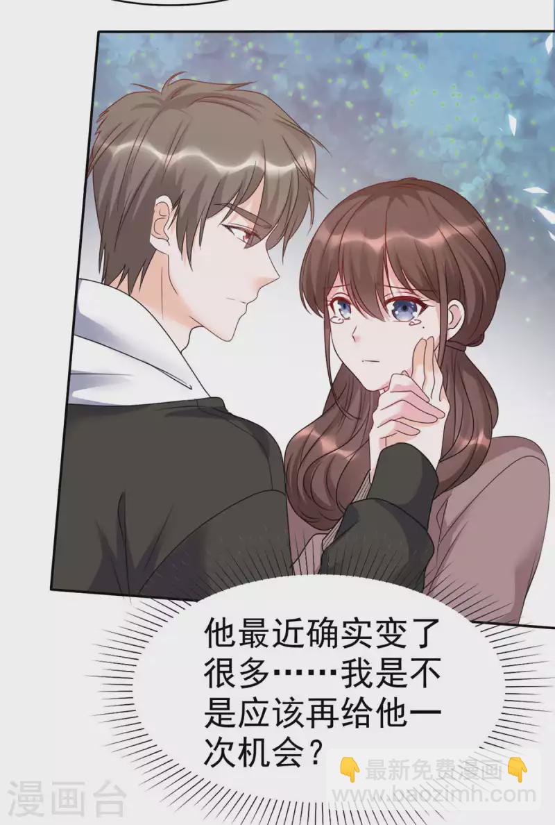 第9话 我跟你走-第10话