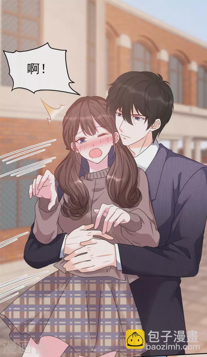 第9话 我跟你走-第10话