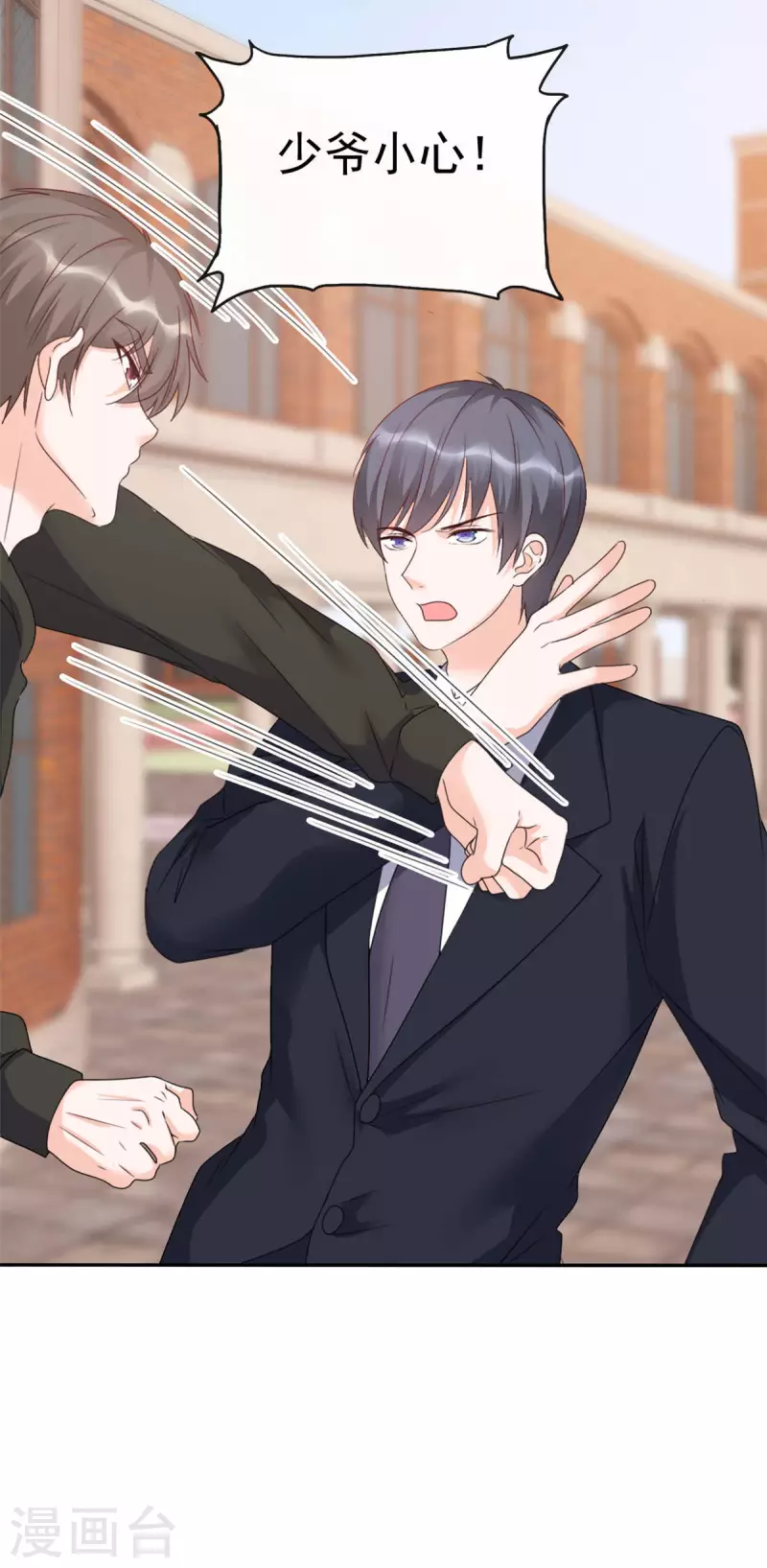 第9话 我跟你走-第10话