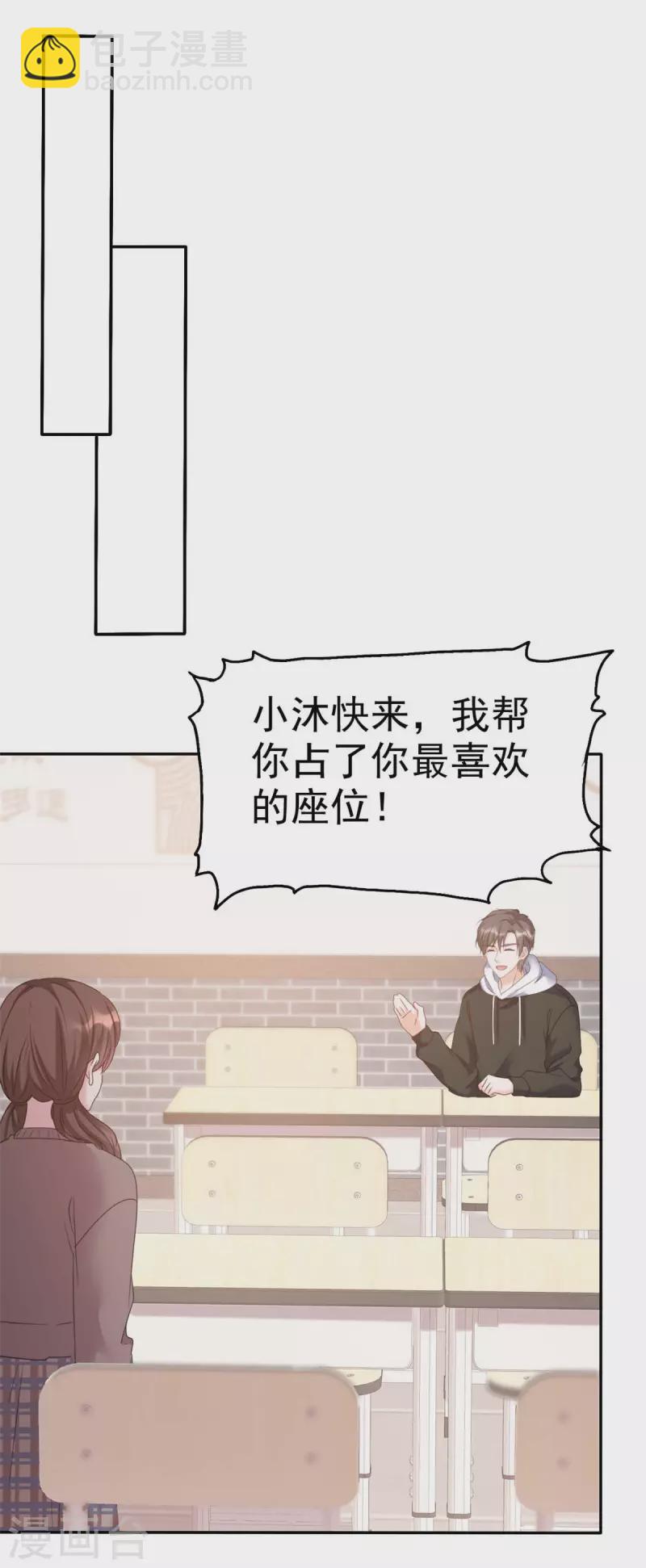 第9话 我跟你走-第10话