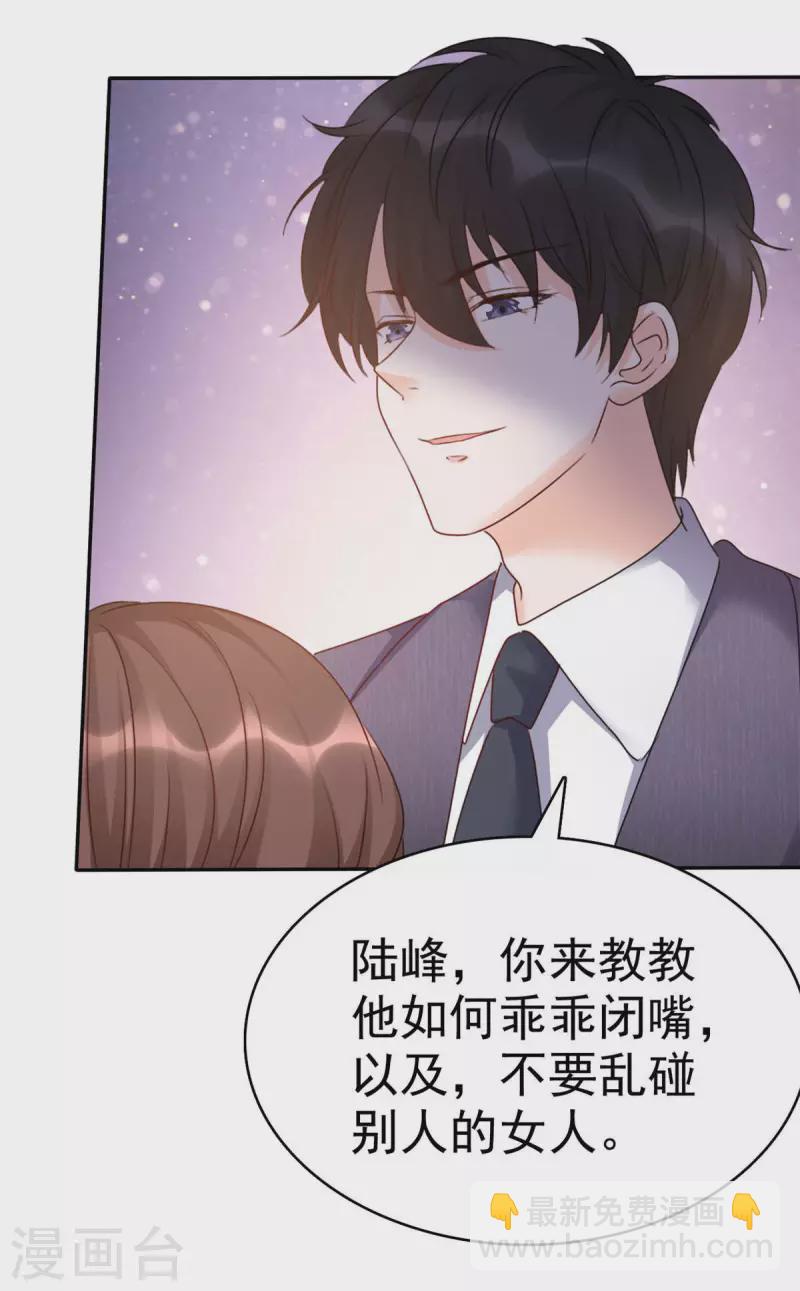 第9话 我跟你走-第10话