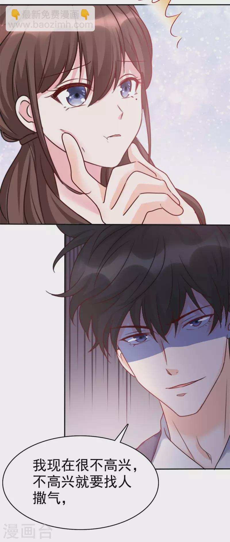 第9话 我跟你走-第10话