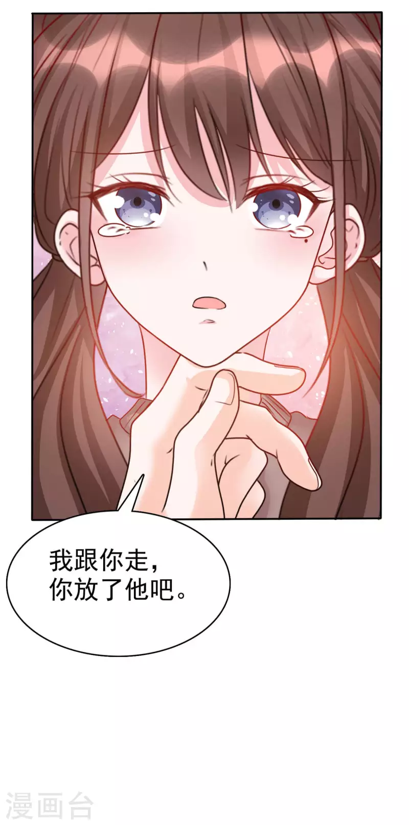 第9话 我跟你走-第10话