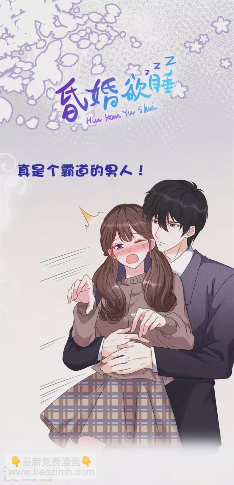 第9话 我跟你走-第10话