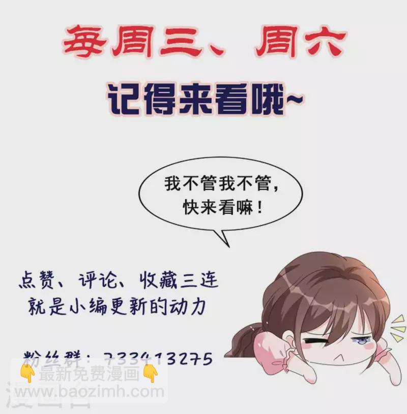 第9话 我跟你走-第10话