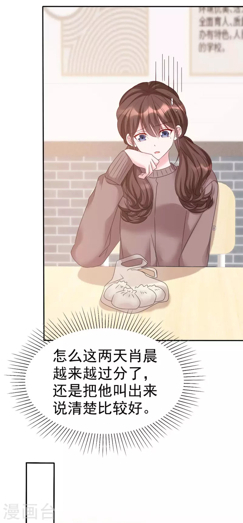 第9话 我跟你走-第10话