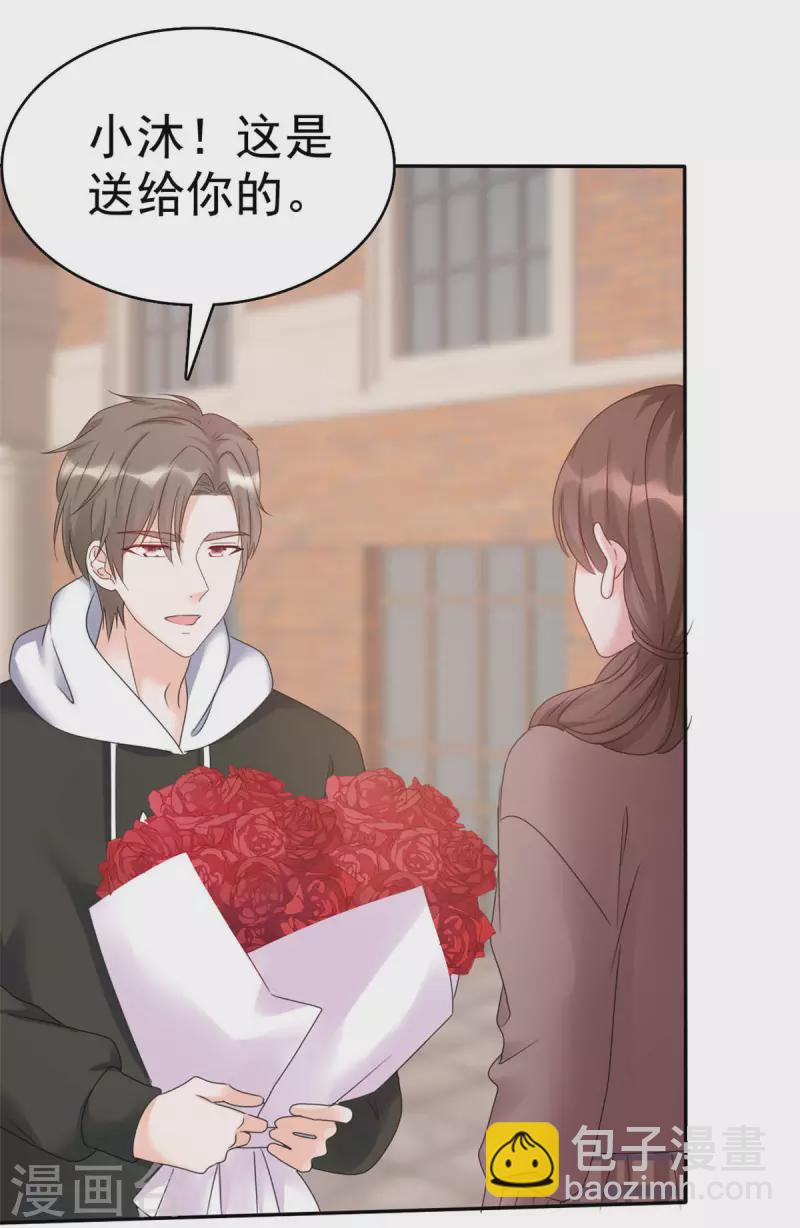 第9话 我跟你走-第10话