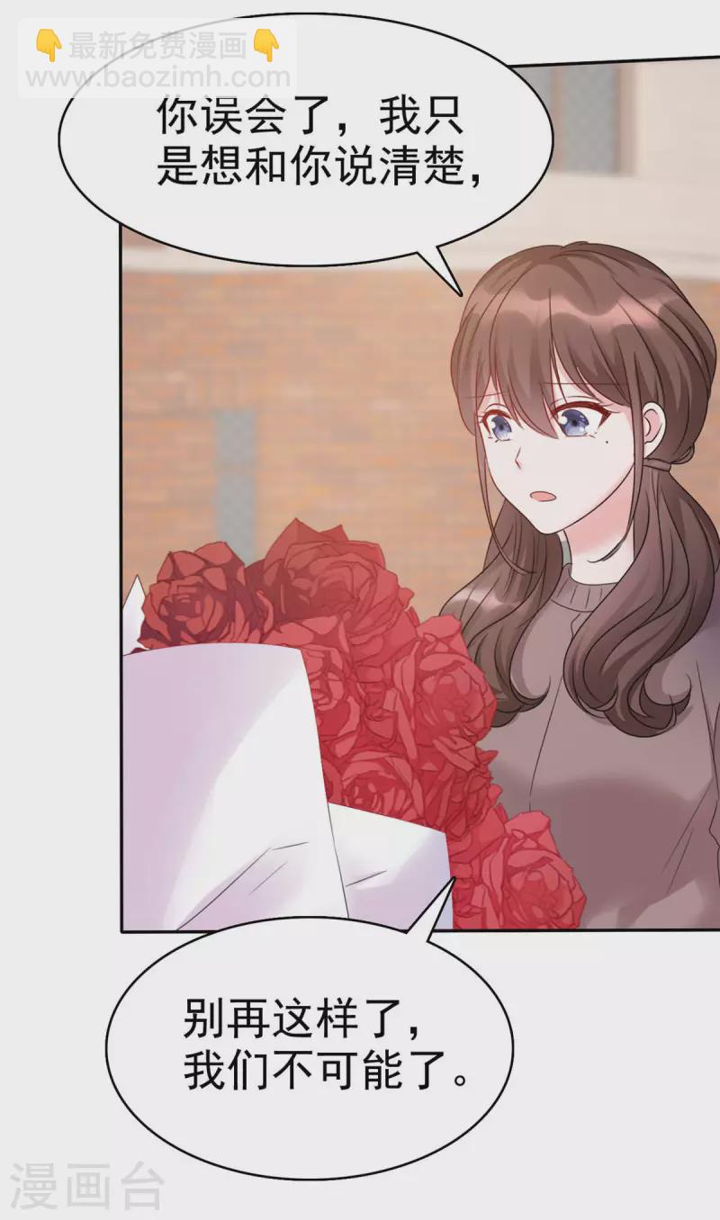 第9话 我跟你走-第10话