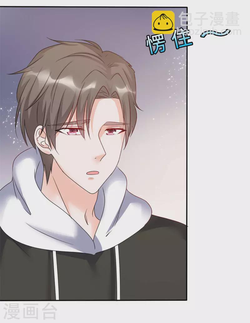 第9话 我跟你走-第10话