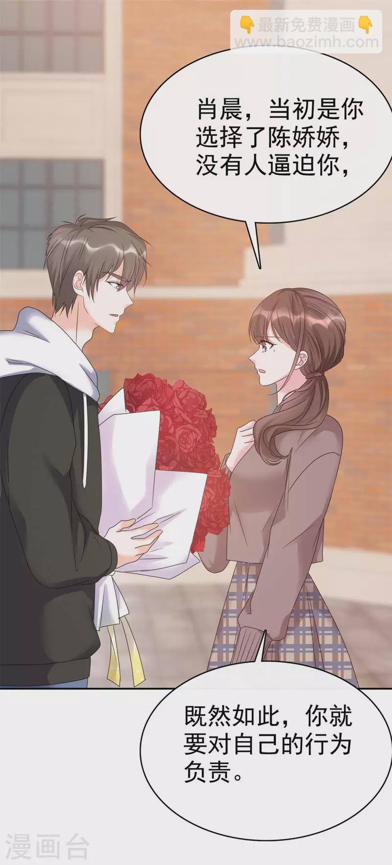 第9话 我跟你走-第10话