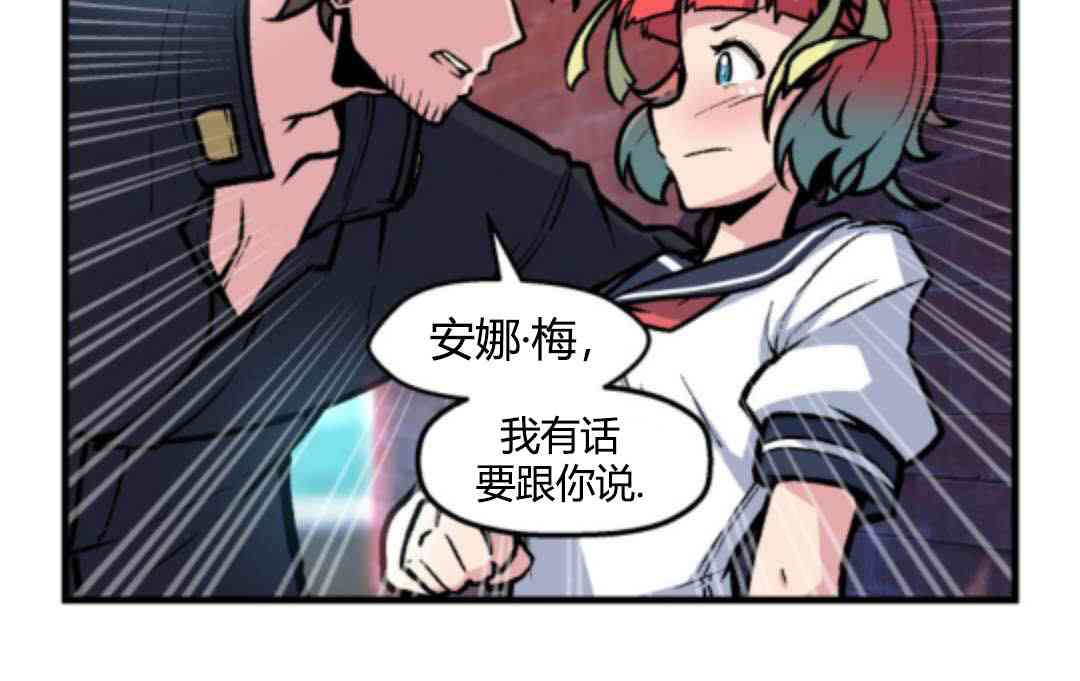 狐娘賽高 - 10話 - 1